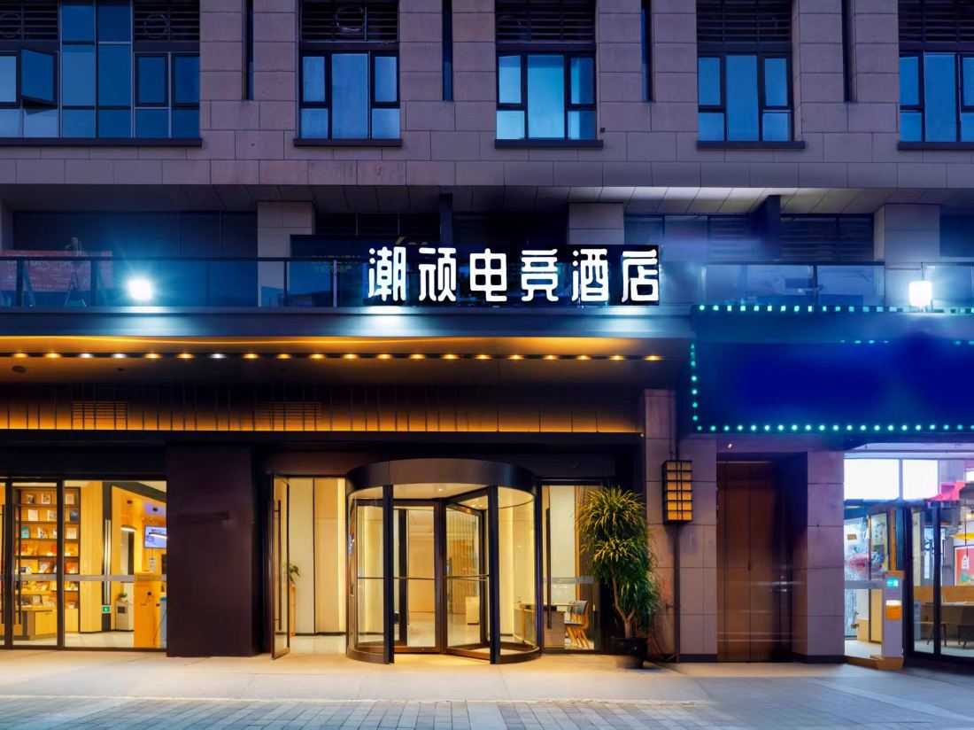 chaowandianjing — фото 2