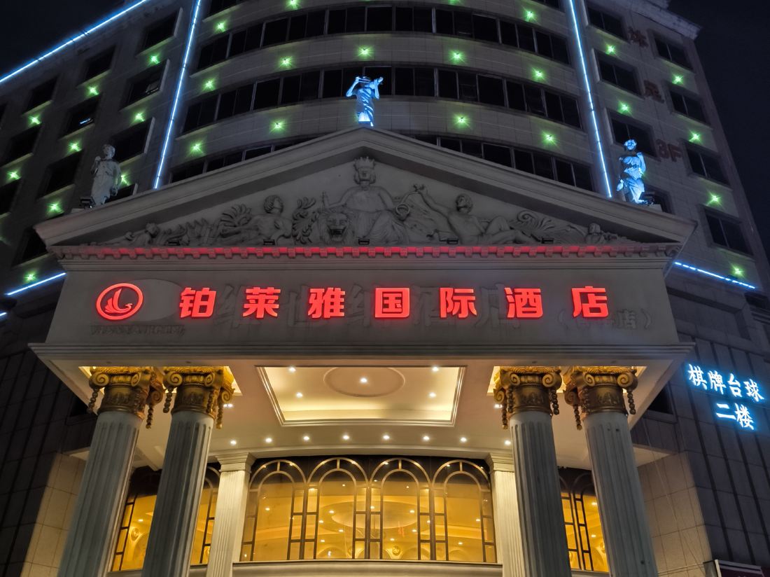 Poliya Hotel (Foshan Guanyao Plaza)