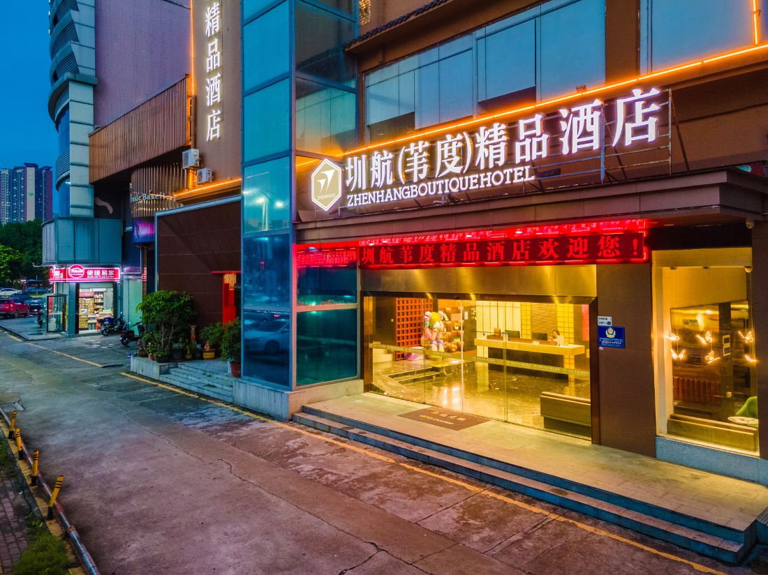 WEIDUHOTEL — фото 4