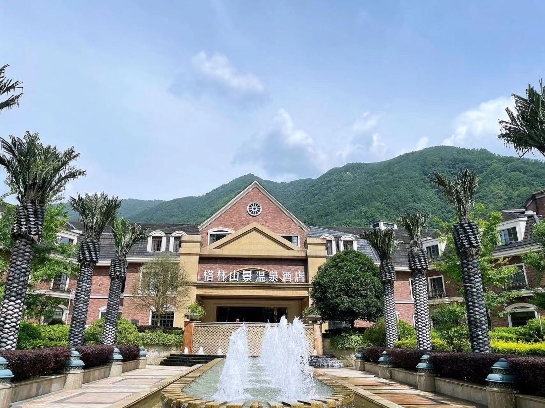 Dujiang Neihongkou Green Mountain View Hot Spring Hotel