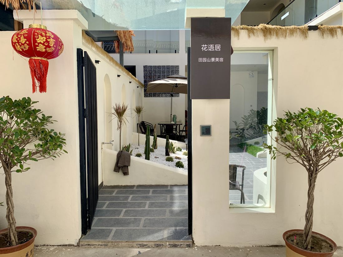 Dali Huayuju Countryside and Mountain View Inn (Longkan Wharf Branch)