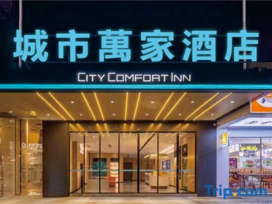 City Convenience Hotel (Dongguan Tangxia)