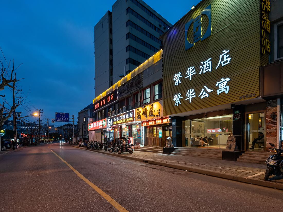 Fanhua Hotel