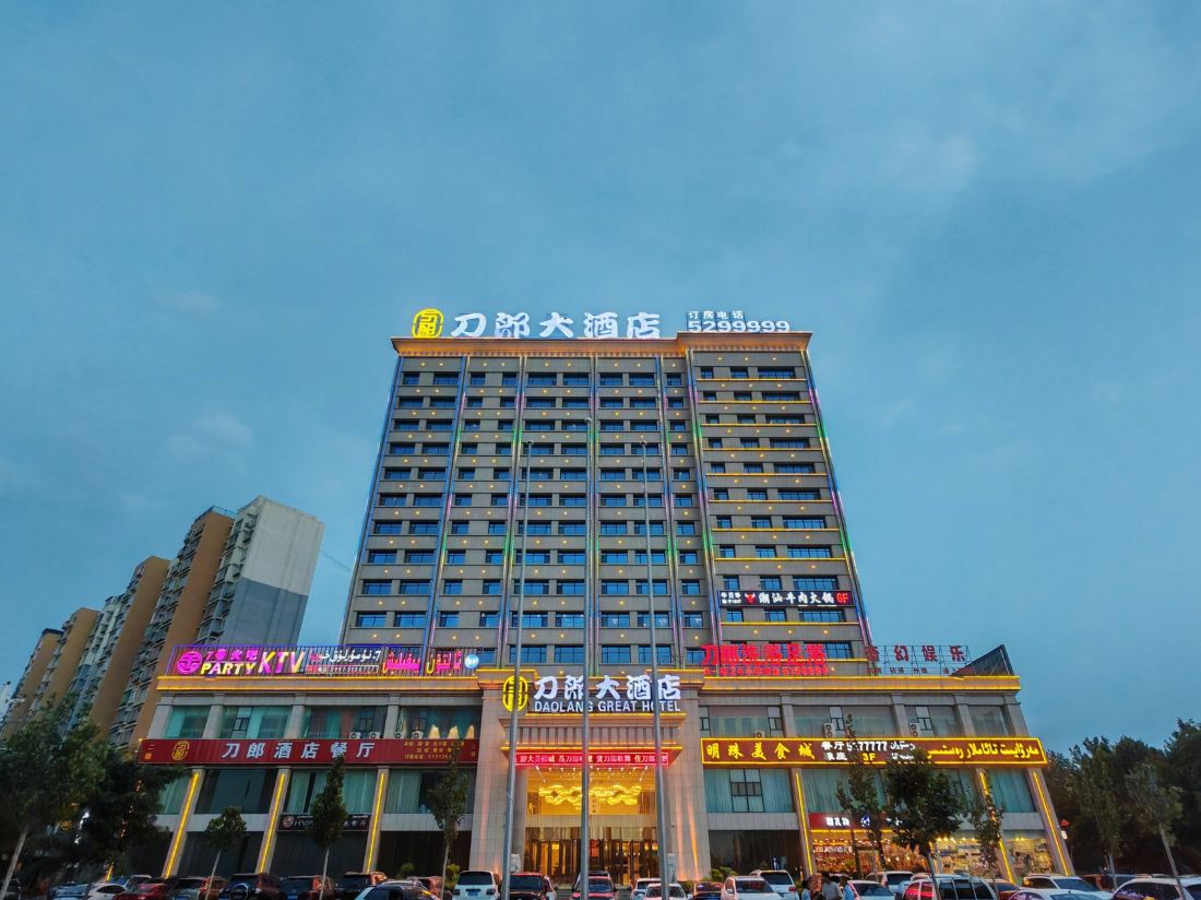 Daolang Hotel — фото 2