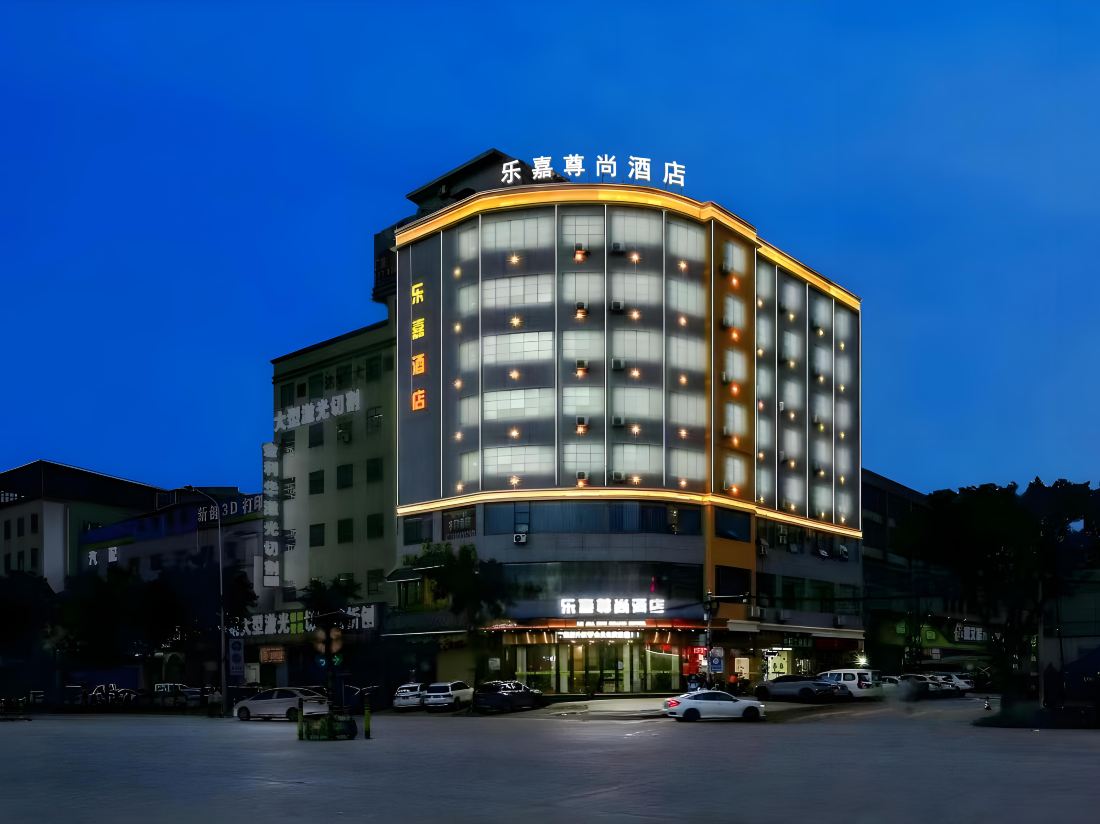 Lejia Zunshang Hotel (Huizhou Huiyang District Huayejia Expo Park)
