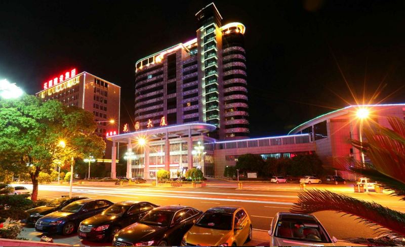 Dongyang Garden Hotel