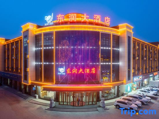 Alardon Run Hotel — фото 4