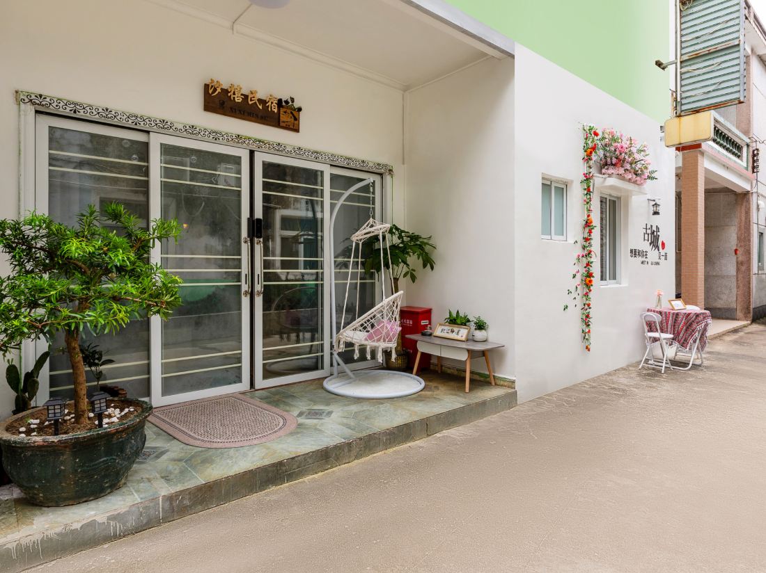 Xixi Homestay