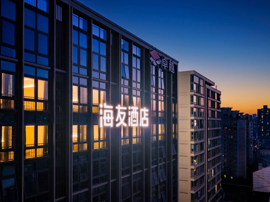 Haiyou Hotels — фото 3