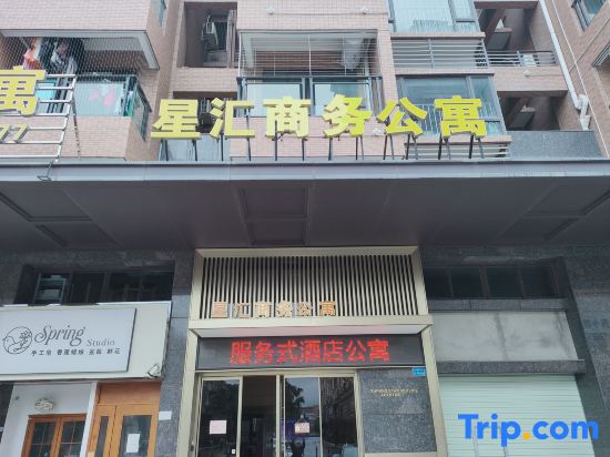 Dongguan Xinghui Business Apartment