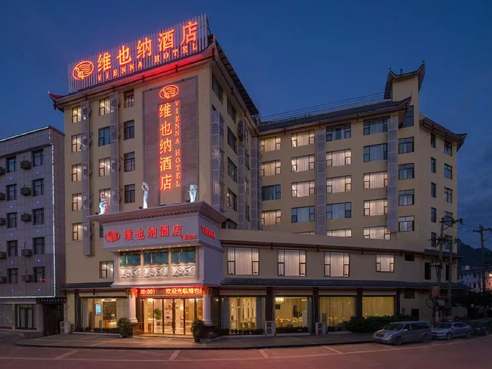Vienna Hotel (Libo ancient  town) — фото 5