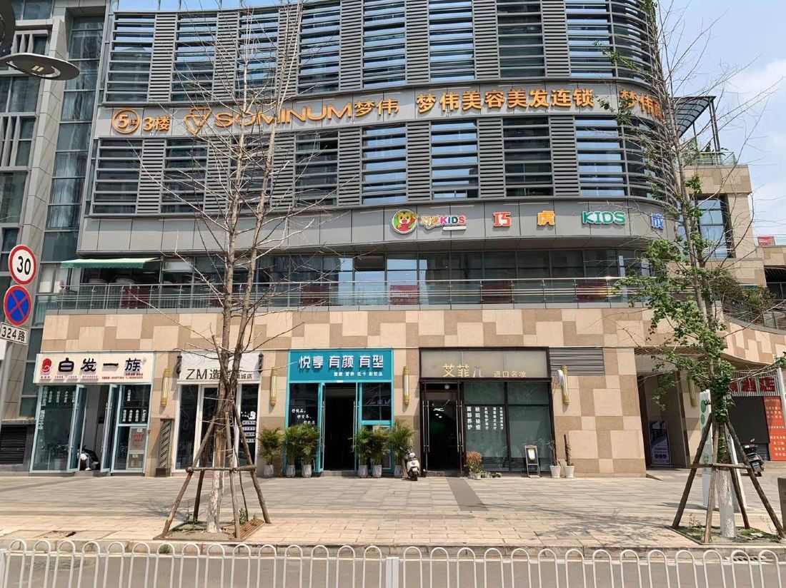 Junkai Smart Hotel (Kunming Wanda Plaza)