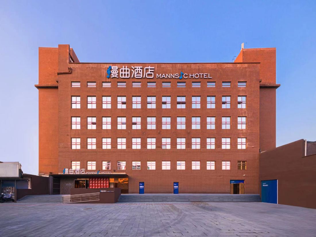 MANNSIC HOTEL Beijing Xueyuan South Road Xizhimen Subway Station