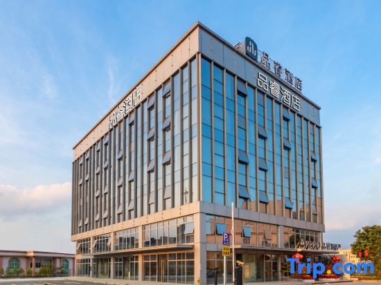 Pinxuan Hotel