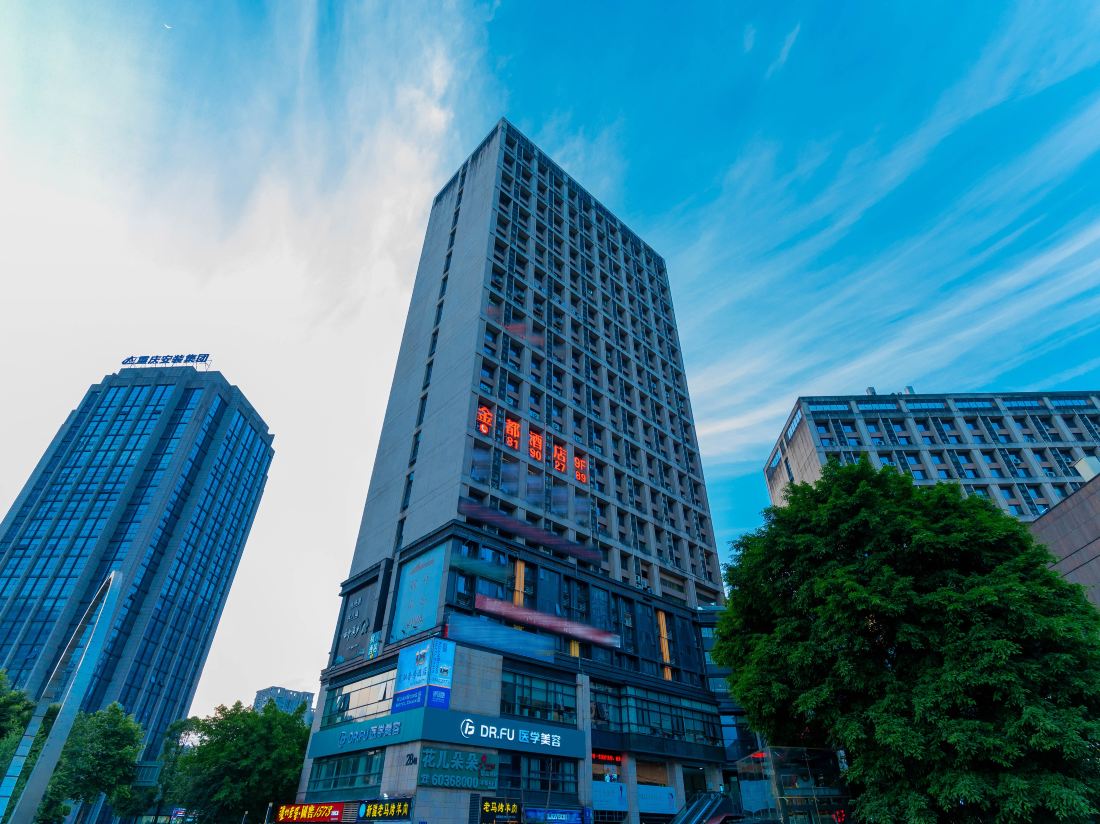 Chongqing Jindu Smart Hotel