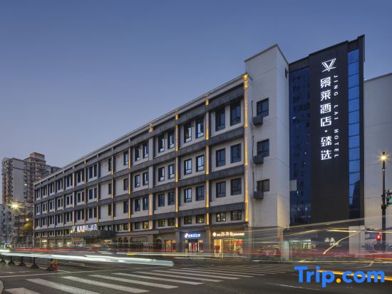 Jinglai Hotel·Selection (Shanghai Xujiahui Jiaotong University)