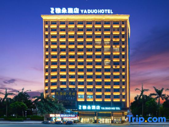 Yaduo Hotel (Tingshan Square)