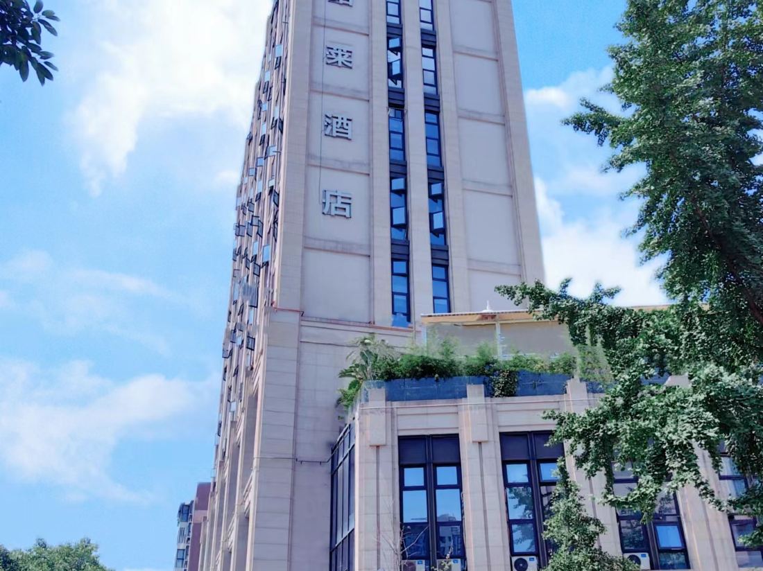 Chengdu Peijun Lai Hotel (Wuhou Avenue Subway Station Store)