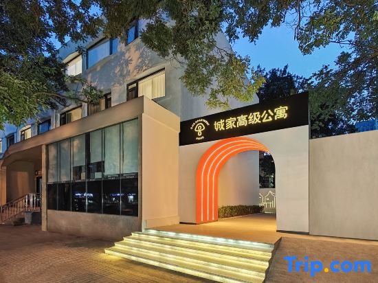 Chengjia Senior Apartment (Beijing Sanyuanqiao Yansha Embassy Area Branch)