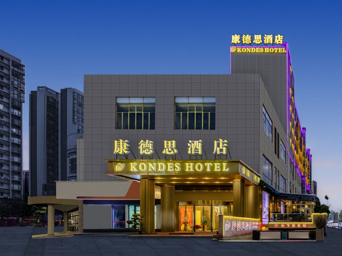 KONDES HOTEL — фото 4