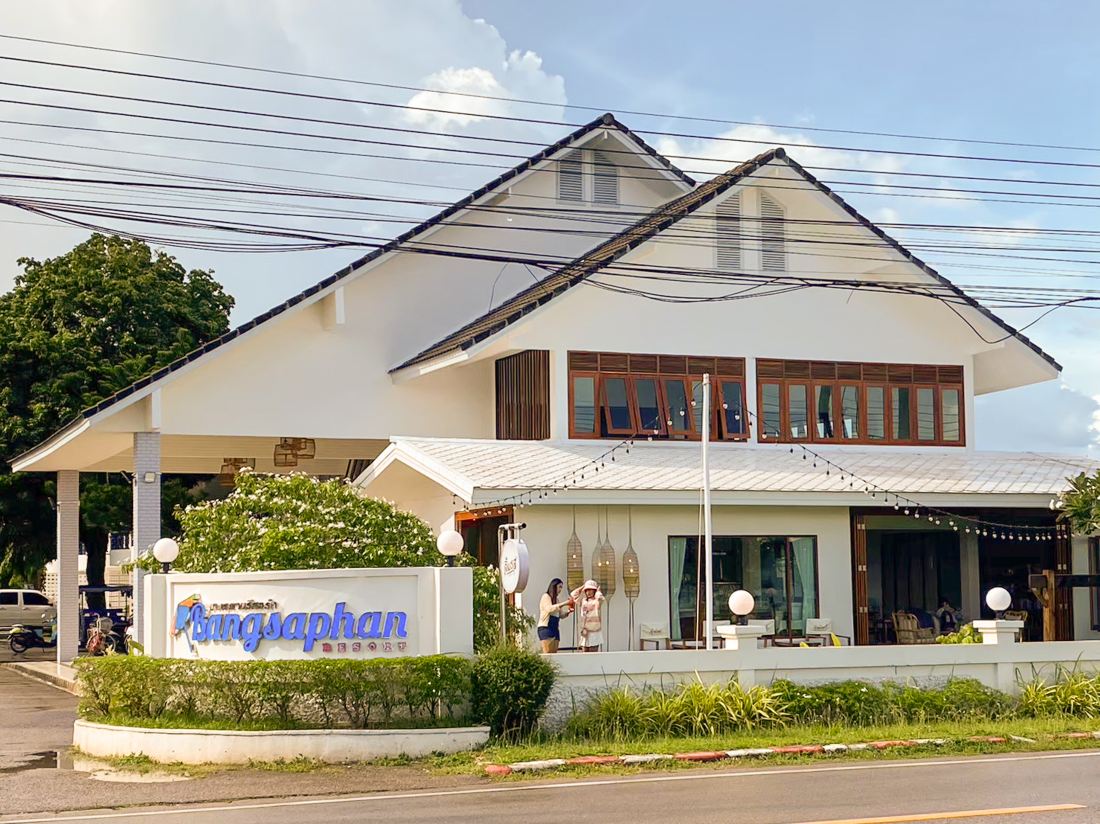Bangsaphan Resort — фото 4