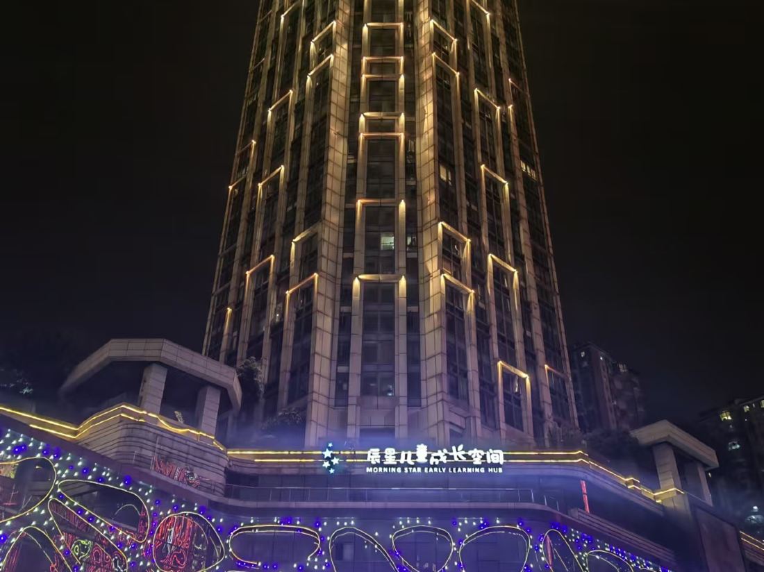 haitangjiayuhotel — фото 3