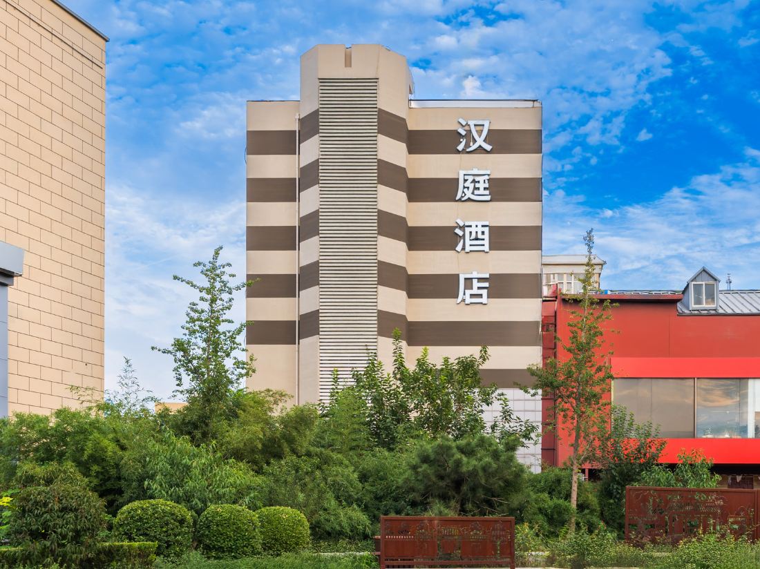 Hanting Hotel (Baoding Railway Station East Square) — фото 3