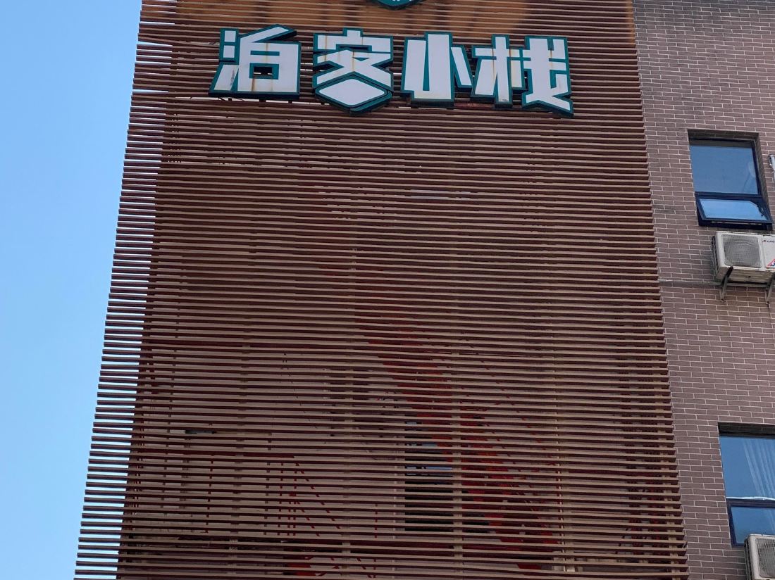 box inn — фото 2