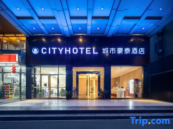 City Hotel — фото 3