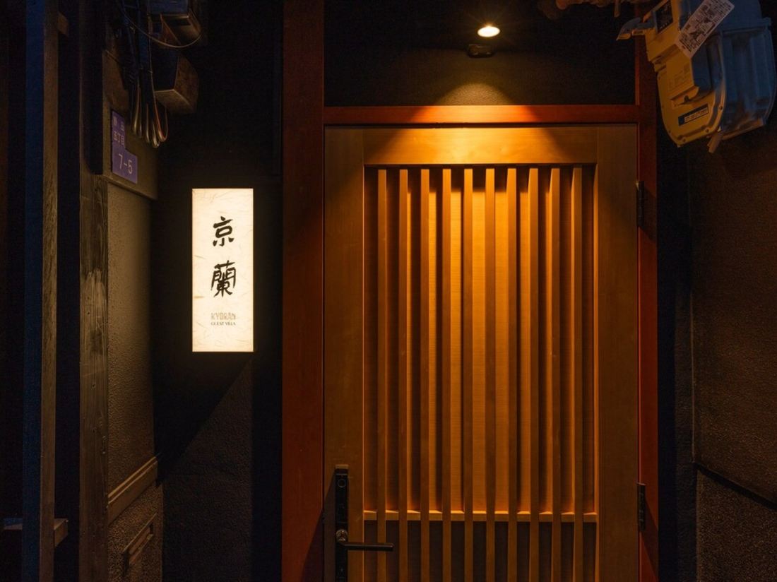 Yunonoda — фото 3