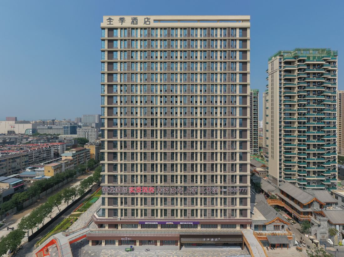 JI Hotel (Linfen Pingyang Square) — фото 4