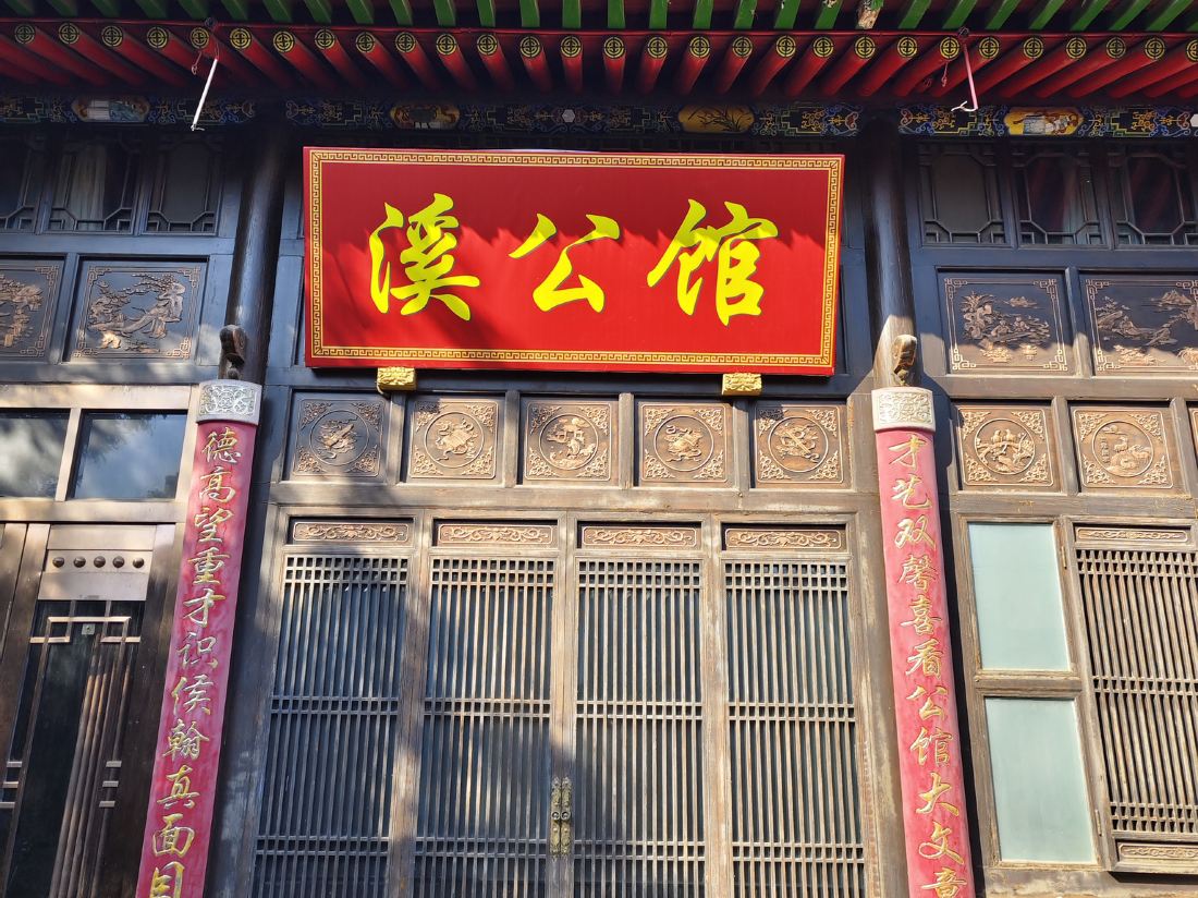 Xi Mansion Pingyao — фото 3