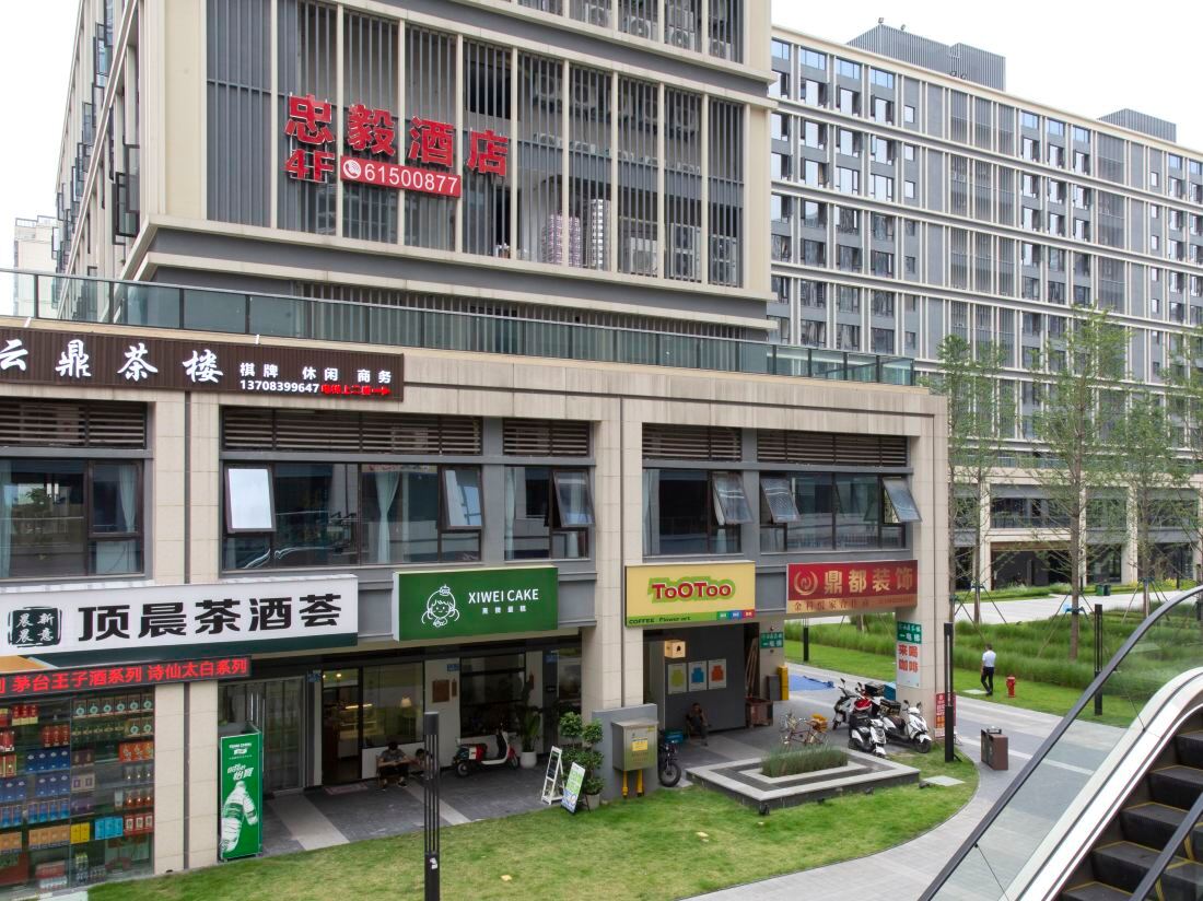 Chongqing Zhongyi Hotel