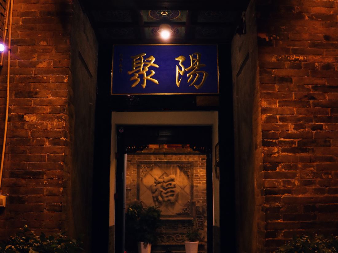 Dechang Folk Inn — фото 4