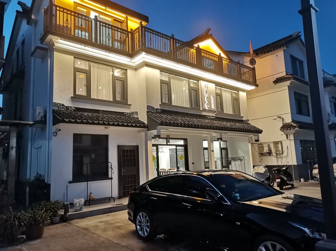 Zhouzhuang Daohua Xiangshe Boutique B&B