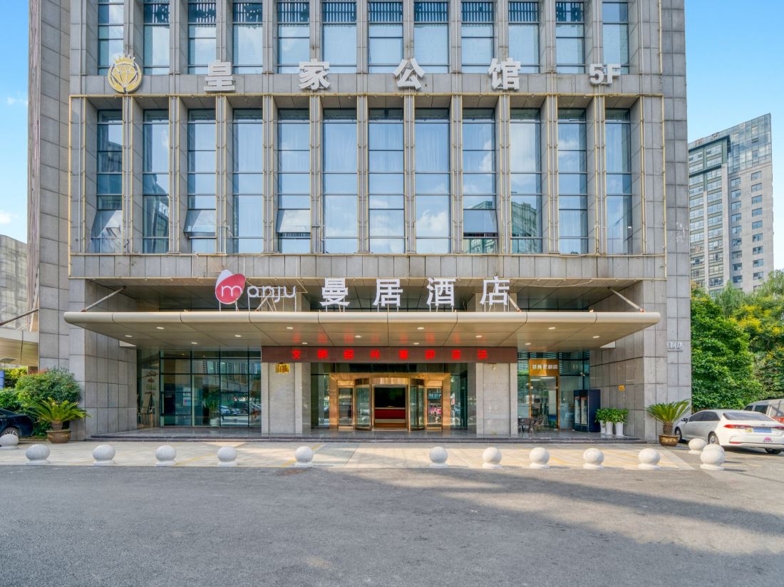 Manju Hotel (Shaoxing Keqiao Yintai City)
