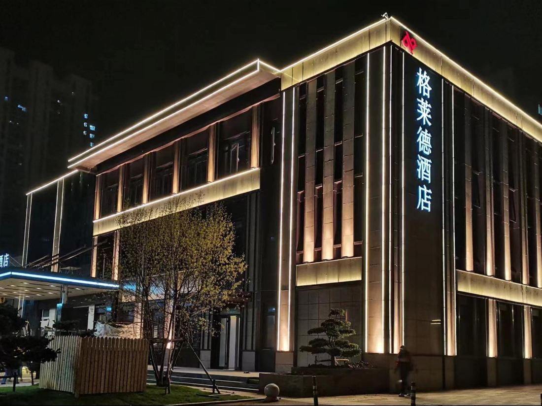 Glade Hotel (Qingdao Hongdao High tech Zone Fantasy Kingdom Branch)