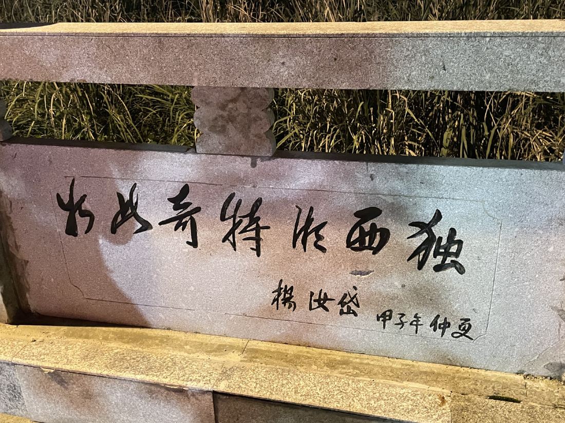 YU XI — фото 5