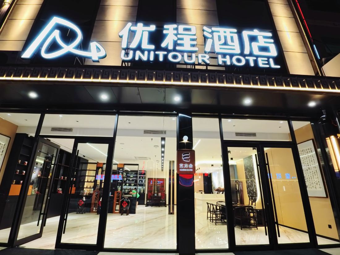 UNITOUR HOTEL — фото 4