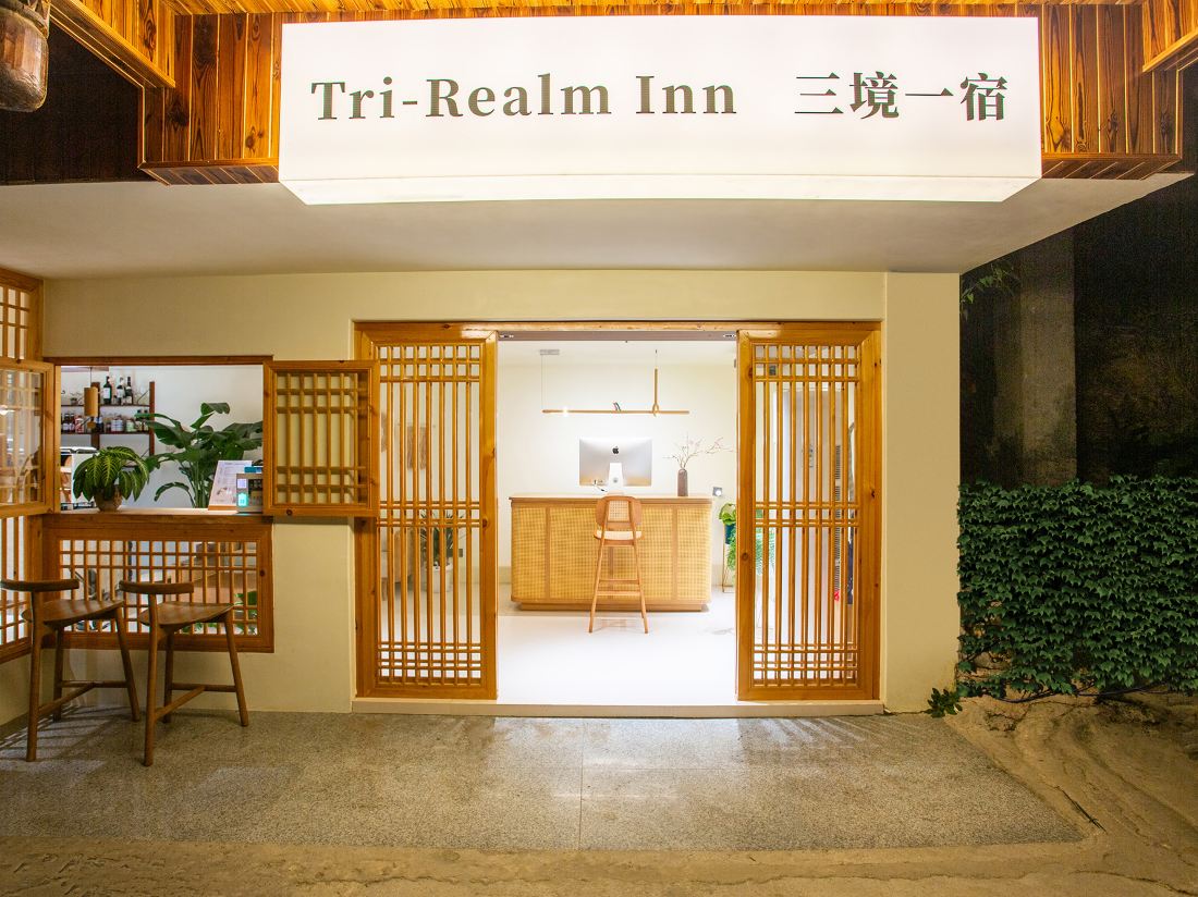 Tri-Realm Inn — фото 5