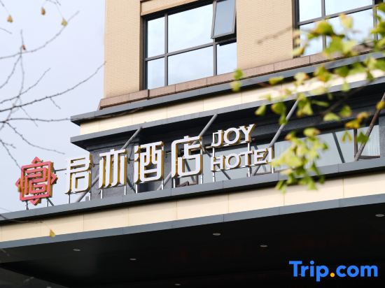 JOY HOTEL — фото 2