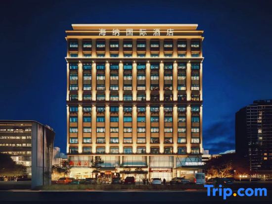 Haina International Hotel (Dongguan Chang'an)
