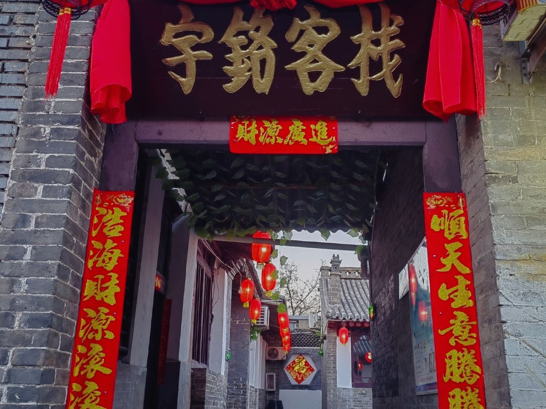 Pingyao Yuming Inn — фото 5