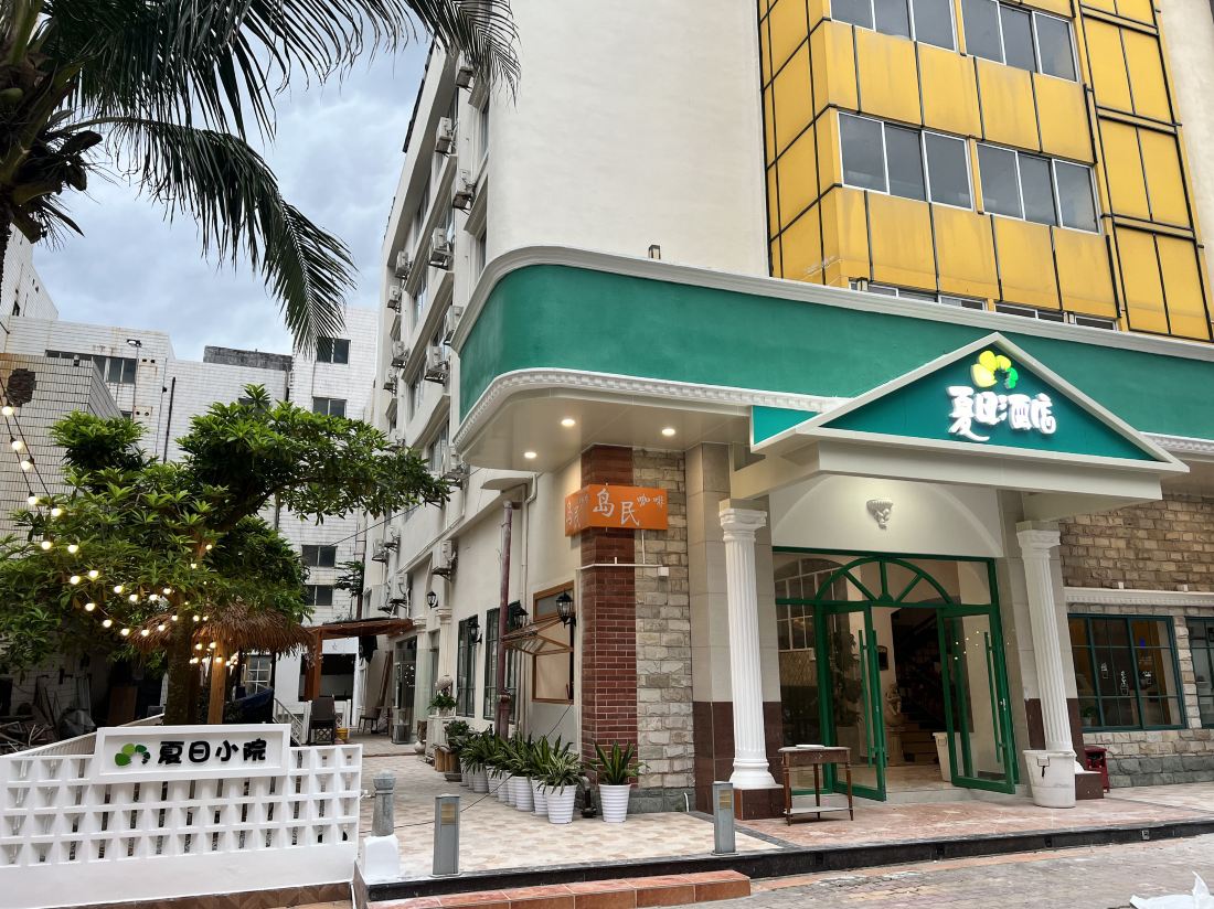 Summer Hotel (Shangchuanfei Beach)