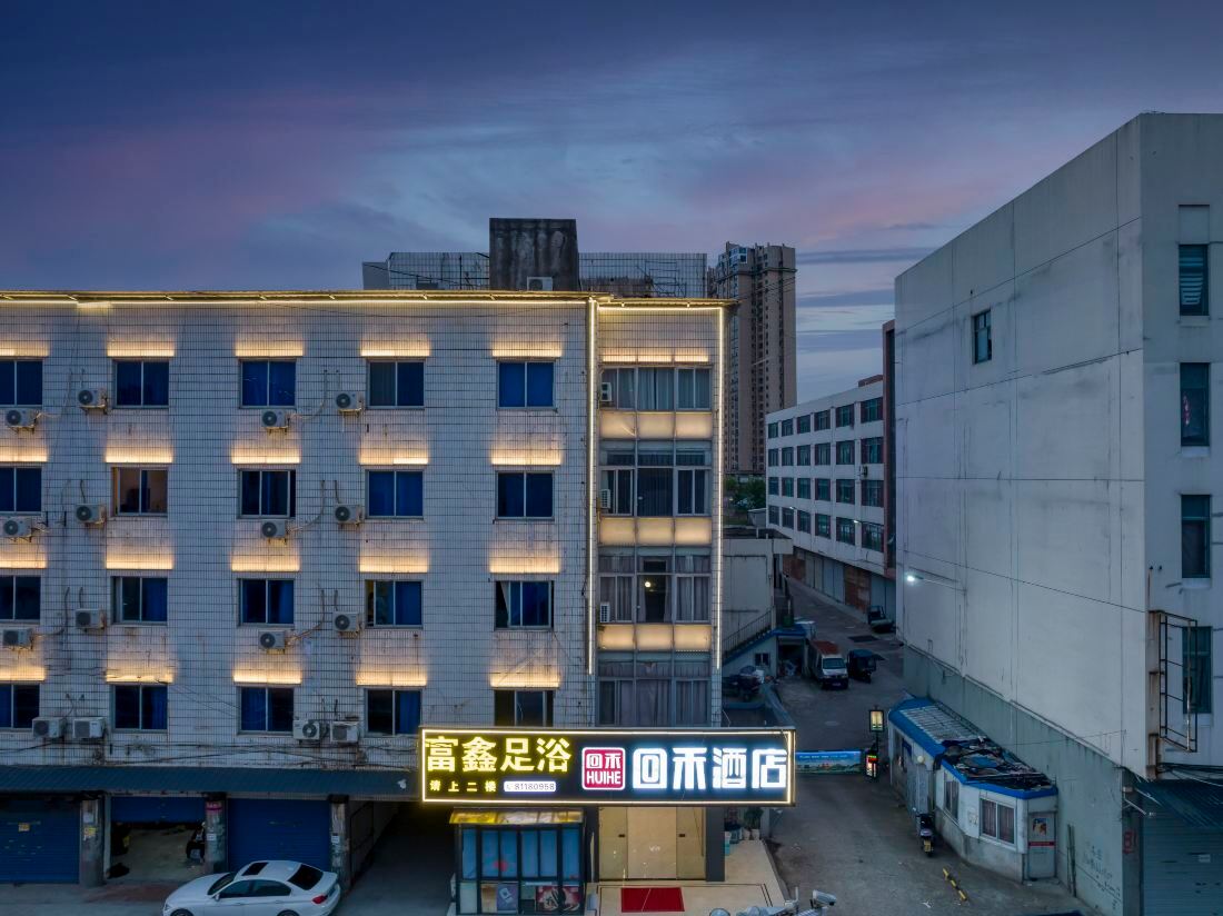 Huihe Hotel (Shaoxing Keqiao Textile City)