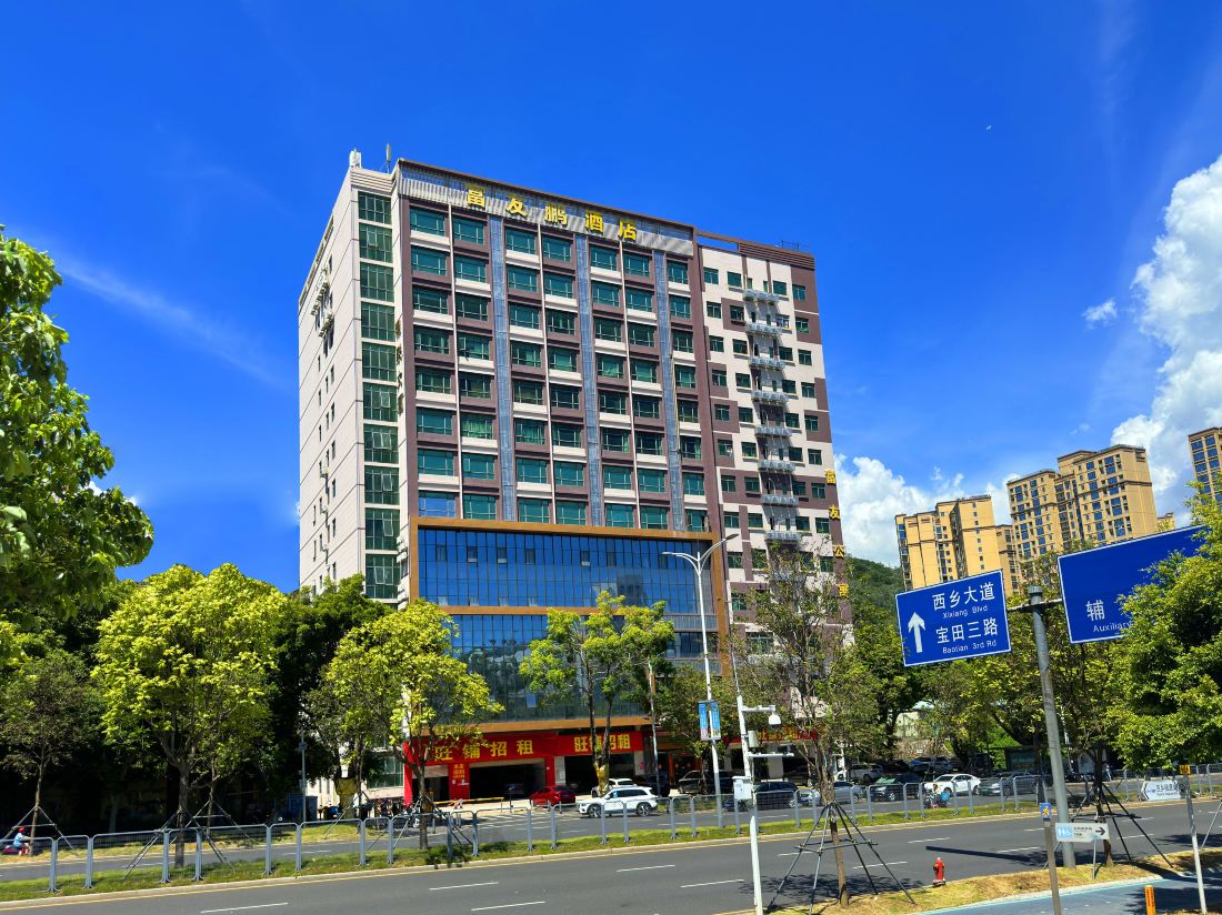 Fuyoupeng Hotel — фото 2