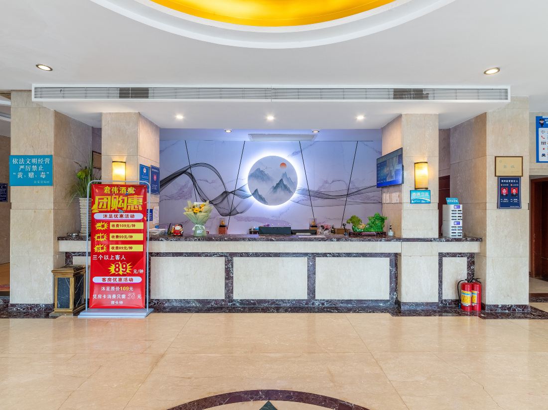 Junwei Hotel — фото 4