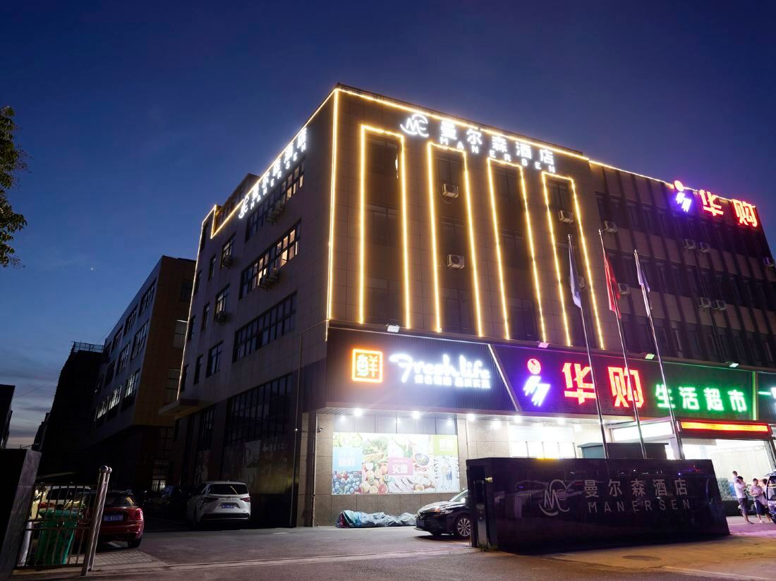 MAN ER SEN Hotel — фото 3