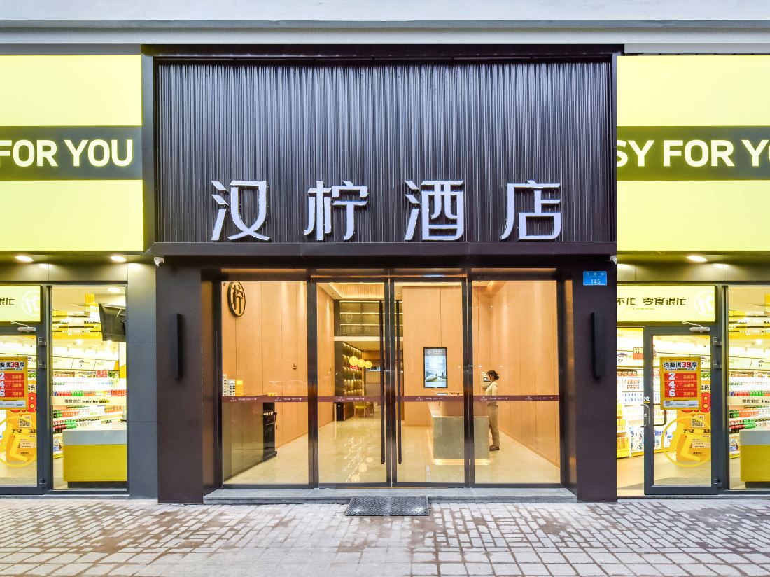 Han Ning Hotel (Kaizhou District Government)