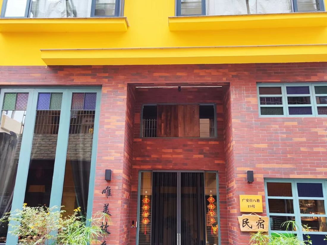 The  WeiMei B&B